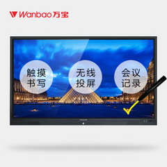 万宝LED-55B2100D-H