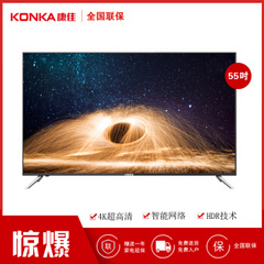 爱仕达 (ASD)LED55K52