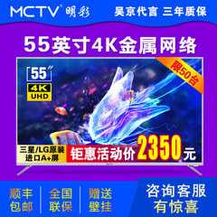 MCTVM55Q