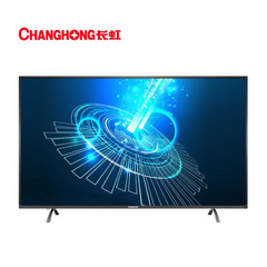 长虹长虹电视50U1