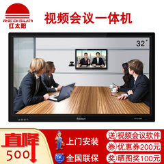 红太阳 (Redsun)RC-S5598