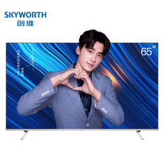 创维 (Skyworth)50Q5A 55Q5A 65Q5A