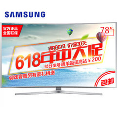 三星 (SAMSUNG)UA78JS9900JXXZ