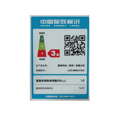 爱芒果LCD-60SU770A