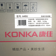 康佳A49