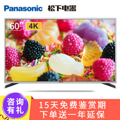 松下电器TH-DX600C 60英寸 4K HDR