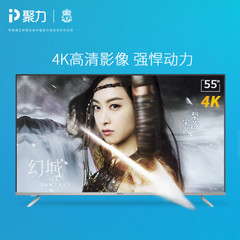 PPTVPPTV-55P Pro金属