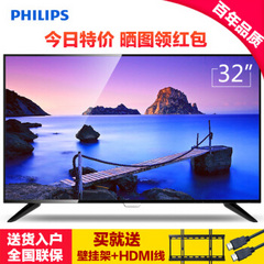 飞利浦 (PHILIPS)32PHF3052/T3