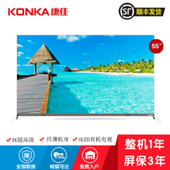 爱仕达 (ASD)OLED55V92U