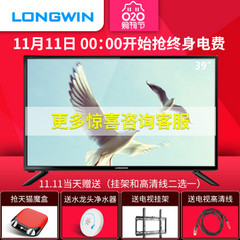 LONGWINH3937E