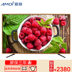 夏新 (AMOI)939F