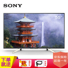 索尼 (SONY)KD-49/55/65X7500F