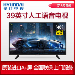 现代 (HYUNDAI)S39K