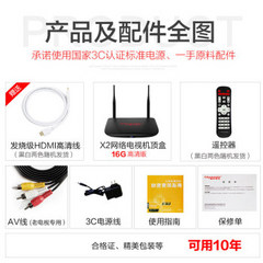 迪优美特X2