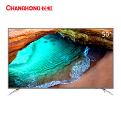 长虹 (CHANGHONG)50T9