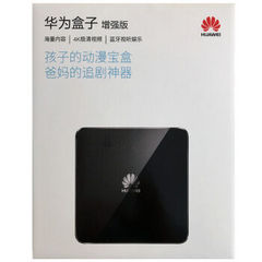 华为华为盒子增强版