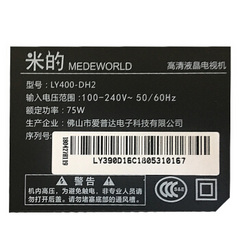 米的LY400-DH2