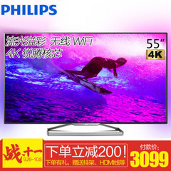 飞利浦 (PHILIPS)55 PUF6261 /T3