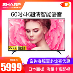 爱芒果LCD-60MY6150A