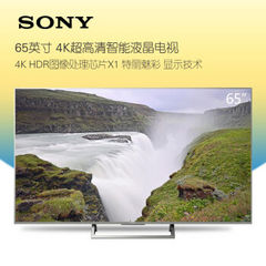 索尼65X8500E