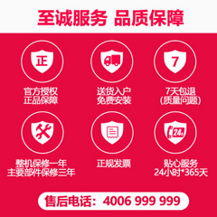 海尔LE40AL88A71