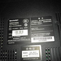 夏普80X8600A