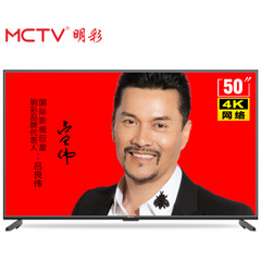MCTV5210K
