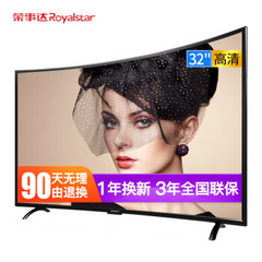 荣事达3216YQW（电视）