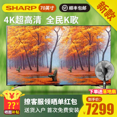 夏普 (SHARP)LCD-60SU578A/LCD-70SU578A