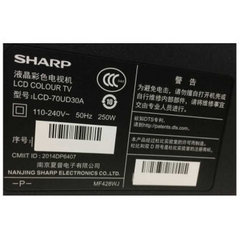 夏普LCD-70UD30A