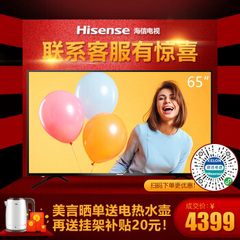 海信A55系列---JX