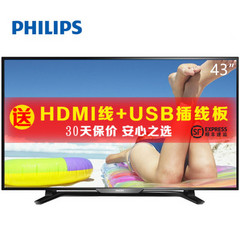 飞利浦43PFF3752/T3