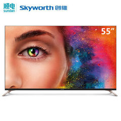 创维 (Skyworth)55Q7