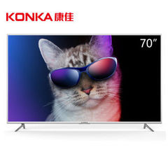康佳 (KONKA)LED70S8000U