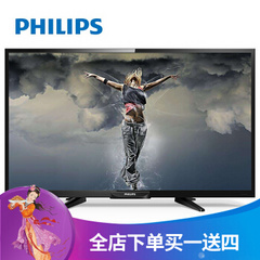 飞利浦 (PHILIPS)32英寸1080P全高清电视