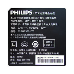 飞利浦32PHF3601/T3