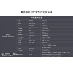 海信HZ43A65,HZ55A65,HZ65A65