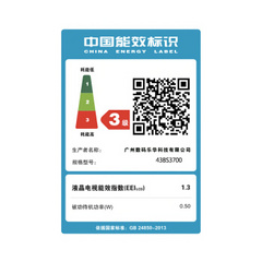 乐华43BS370049英寸 49BS3700