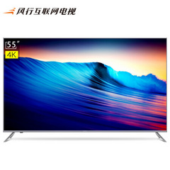 风行电视Q55