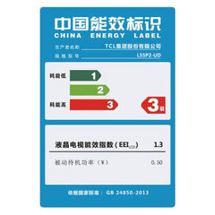 王牌天下L55P2-UD