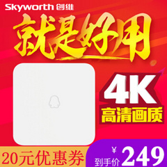 创维&爱奇艺Q二代