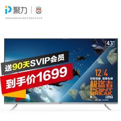 PPTV43P1S