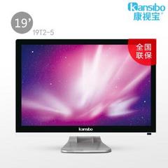 康视宝19T2-5