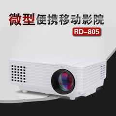瑞格尔RD-805
