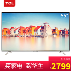 王牌天下L55E5800A-UD