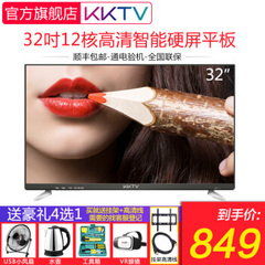 康佳KKTV K32J