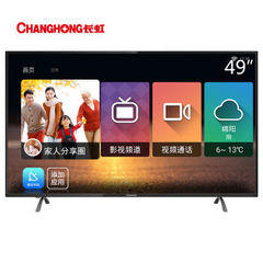 长虹 (CHANGHONG)49LR1000