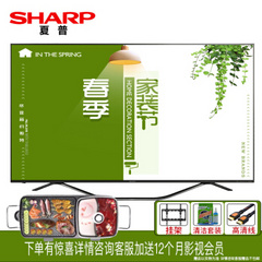 夏普 (SHARP)58MY8006