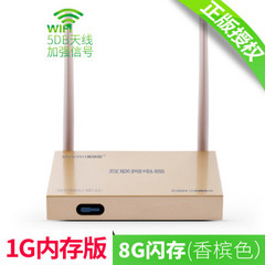 美赛图H3高配版