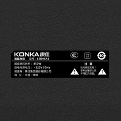 康佳LED98A1